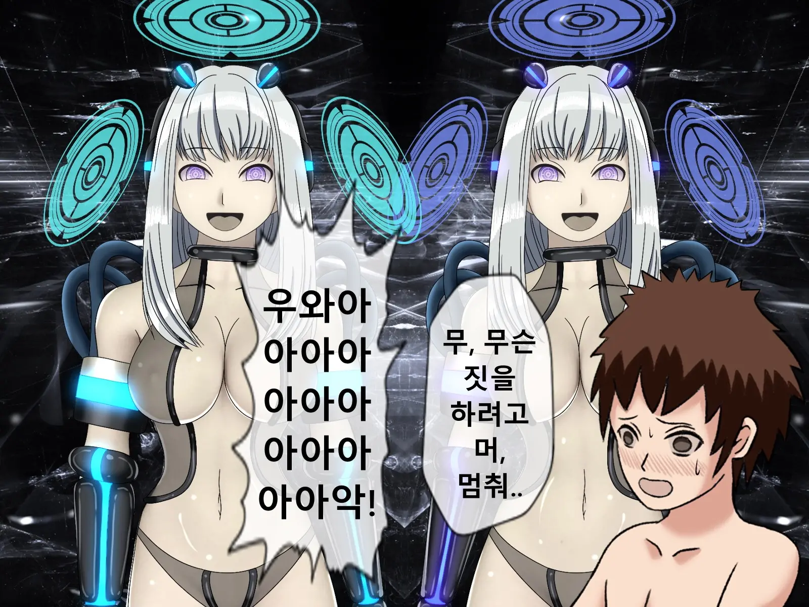 Mugen Shasei Goumon 9 | 무한사정고문 9